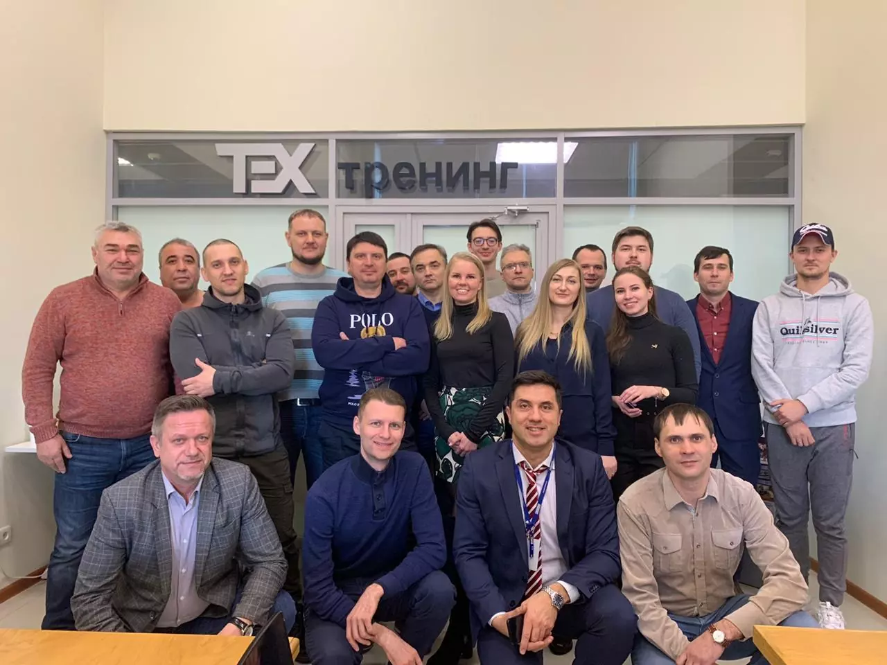ТЕХ тренинг 2021