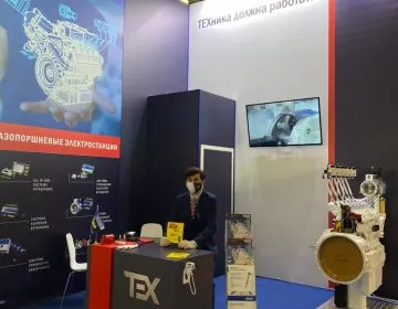 Heat and Power 2020 motortech