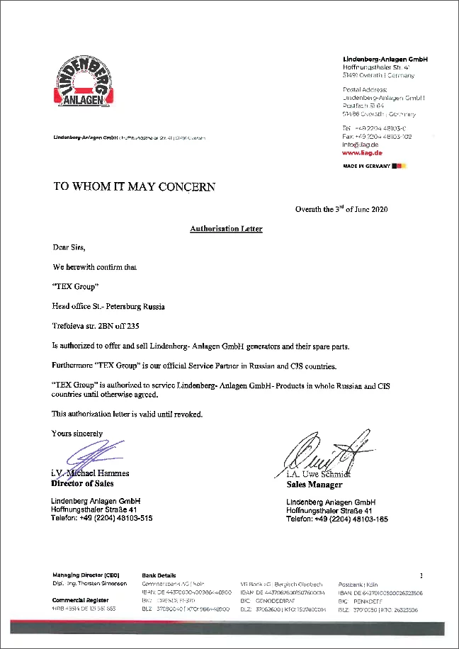 2020 LIAG auto letter