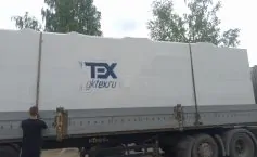 ГПУ 530 питер